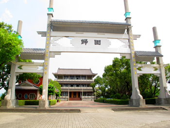 圖片:歸園牌樓